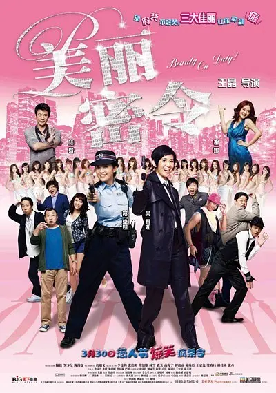 出差按摩服务